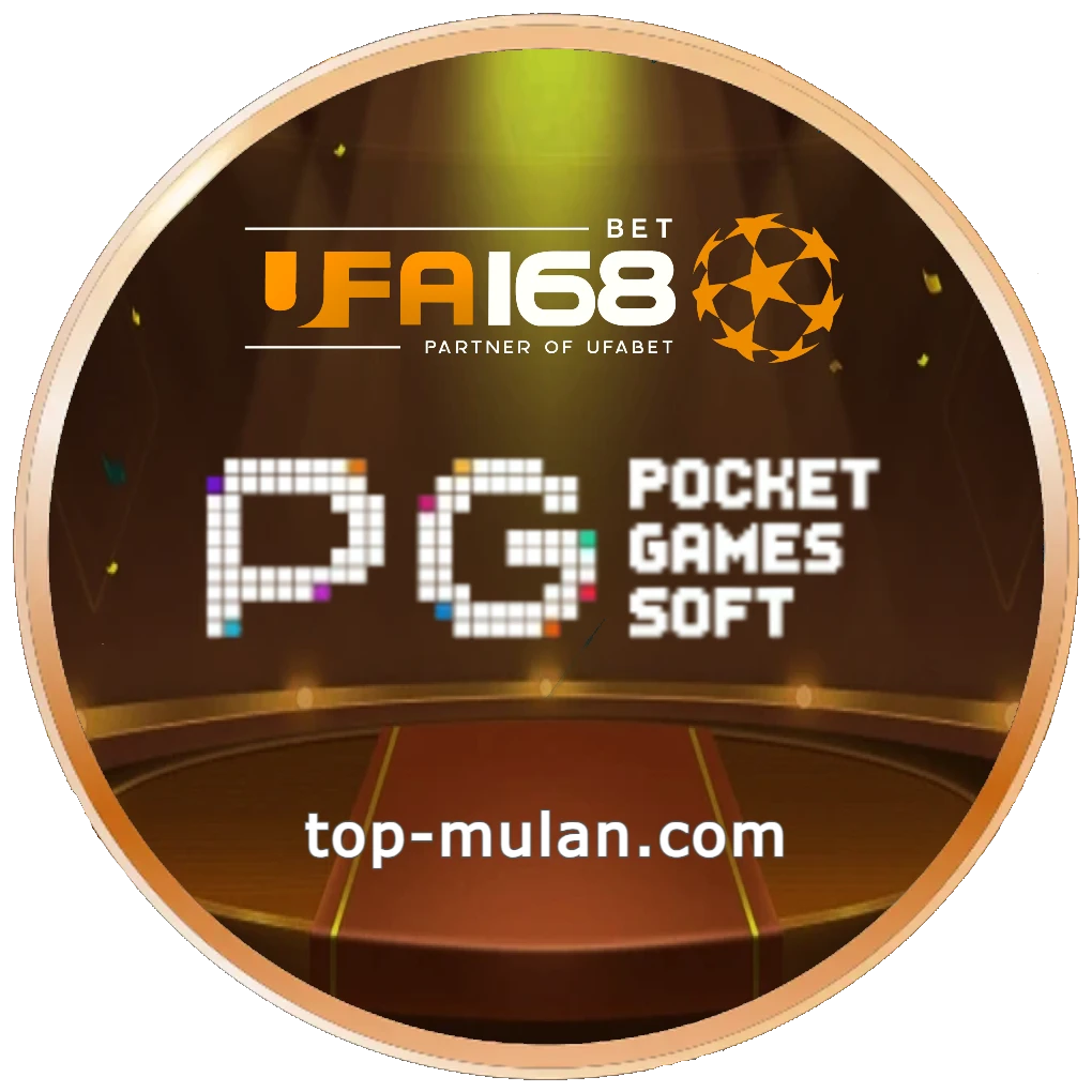 ทางเข้า ufabet168 auto